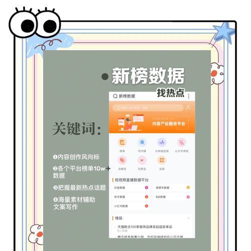 改版网站文案怎么写？如何吸引用户并提高转化率？