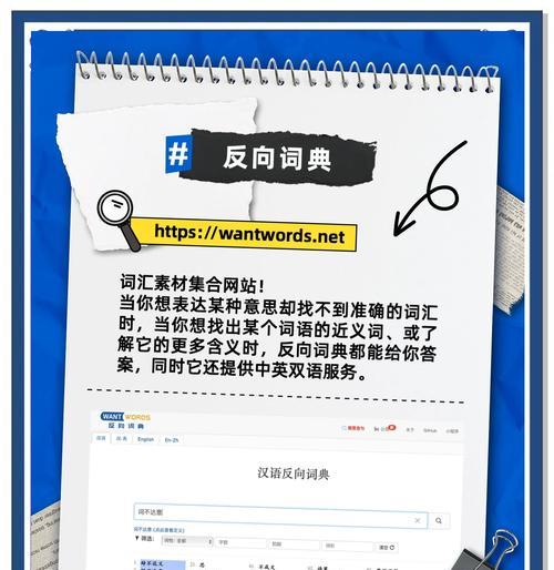 改版网站文案怎么写？如何吸引用户并提高转化率？