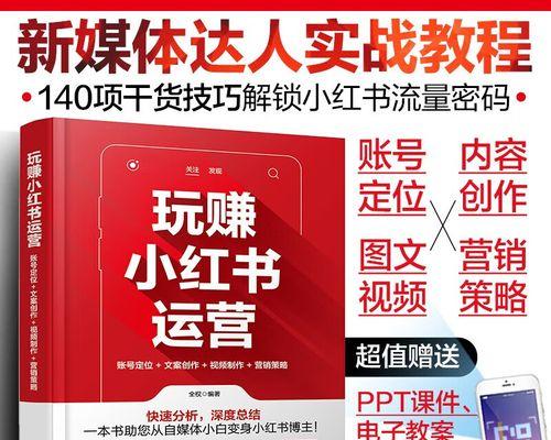 怎么制作营销网站赚钱？制作过程中应注意哪些问题？