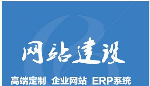 东营网站如何做推广？有哪些有效的推广策略？