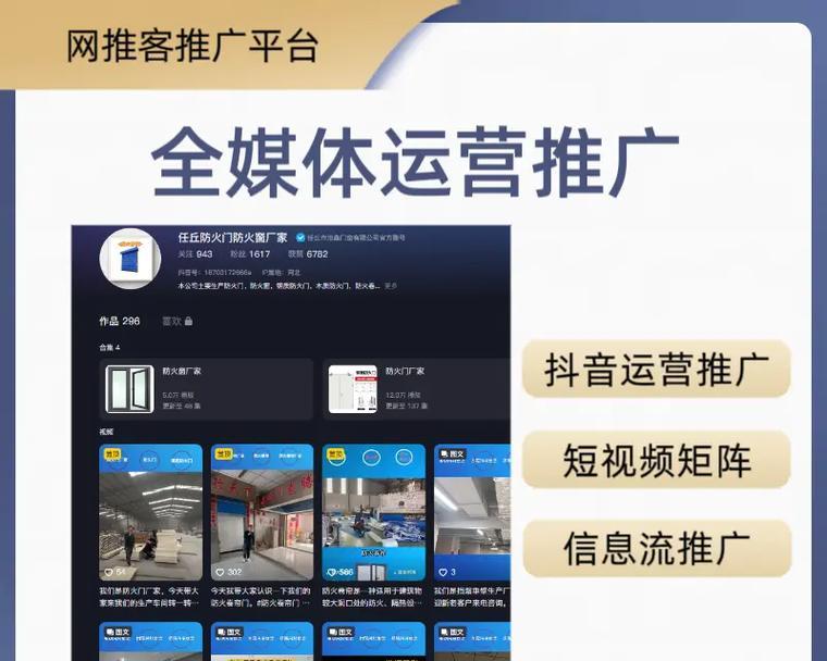 如何在网站上接广告推广？有哪些步骤和注意事项？