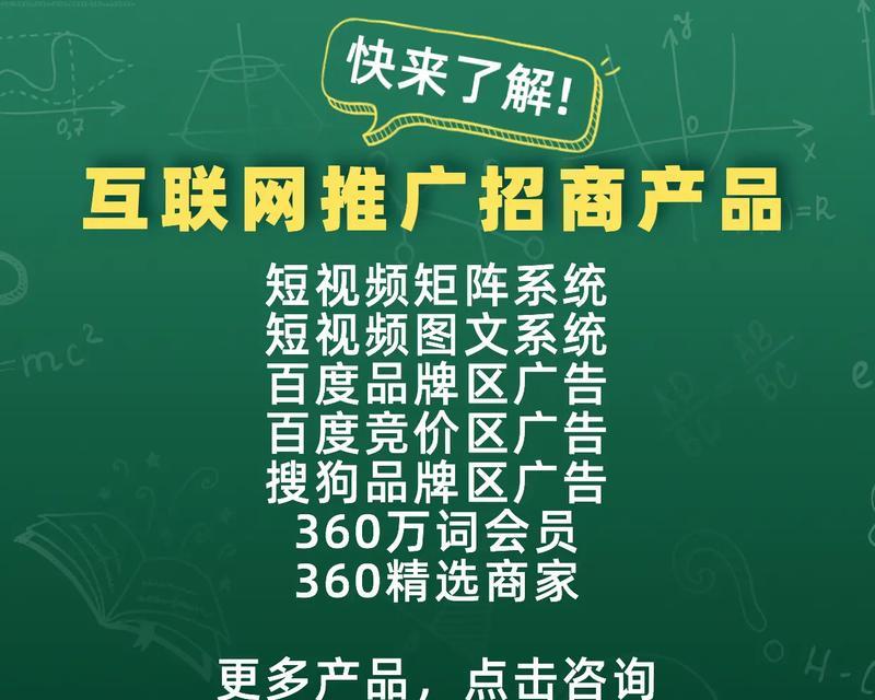 如何在网站上接广告推广？有哪些步骤和注意事项？
