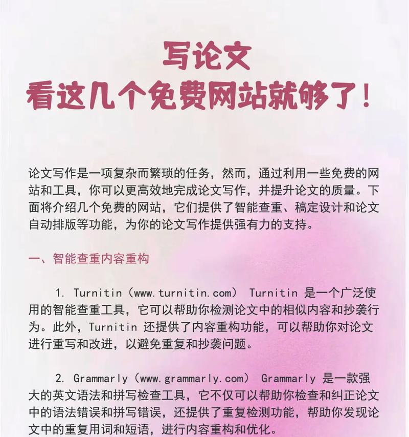 怎么分析应该网站的描述？网站描述的最佳实践是什么？