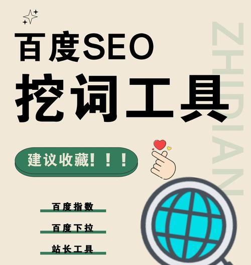 怎么网站关键词优化？优化步骤和常见问题解答？
