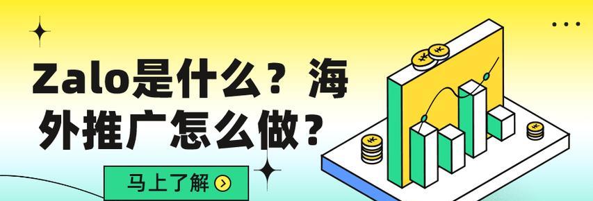 在越南推广网站的最佳方法是什么？视频营销有效果吗？