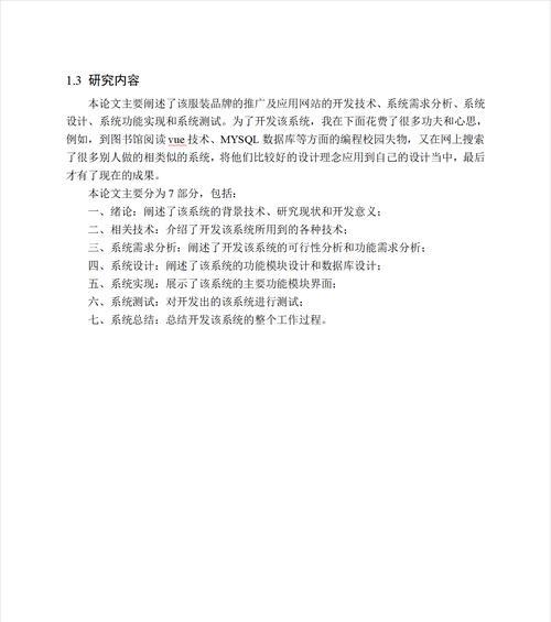 品牌推广网站如何做？有哪些有效策略和常见问题解答？