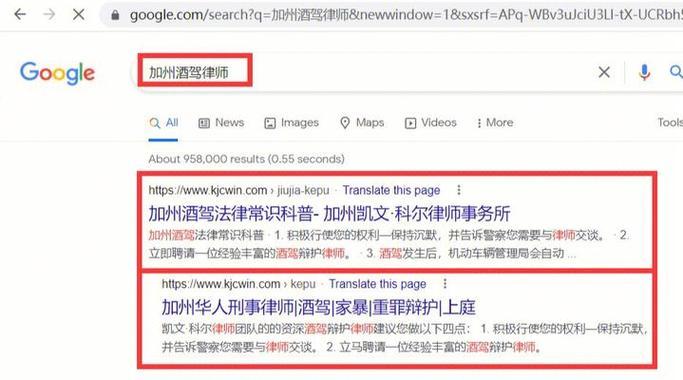 谷歌上如何推广网站赚钱？有哪些有效策略？