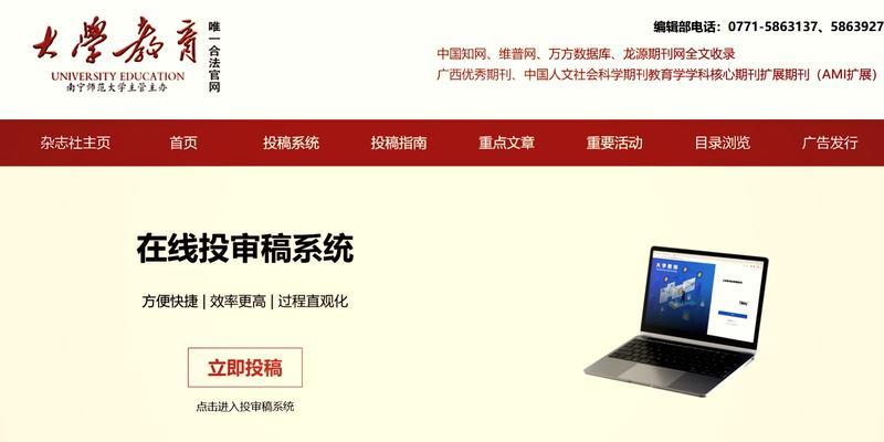 怎么查看网站关键词收录？有哪些工具和方法可以使用？