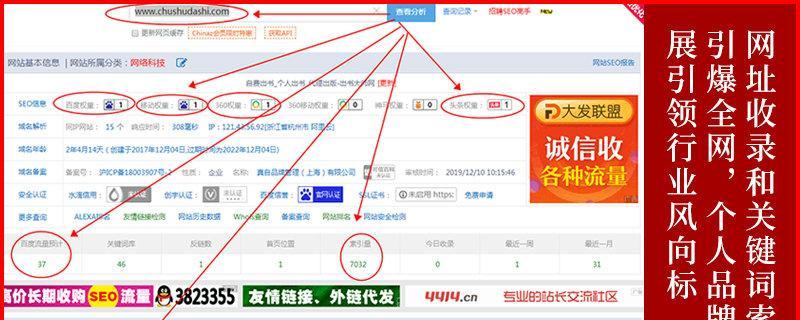 怎么查看网站关键词收录？有哪些工具和方法可以使用？