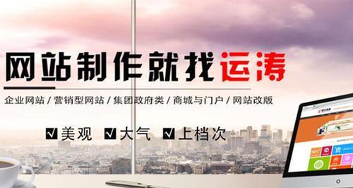 如何推广网站在线火5星？有效策略和常见问题解答？