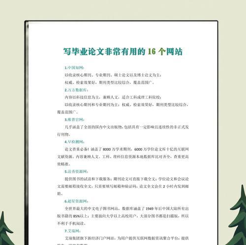 如何进行网站推广论述？有哪些有效的策略和常见问题解答？