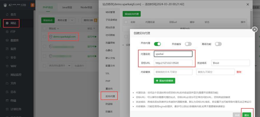 如何在问答平台有效推广网站？有哪些策略和技巧？