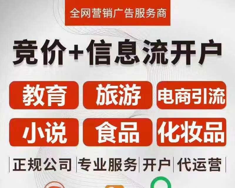 如何做好网站推广省钱？有效策略有哪些？