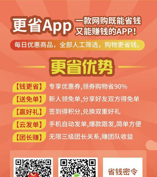 如何做好网站推广省钱？有效策略有哪些？