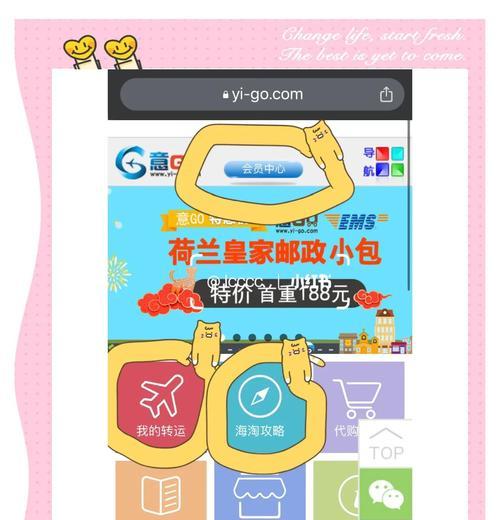 如何做好网站推广省钱？有效策略有哪些？