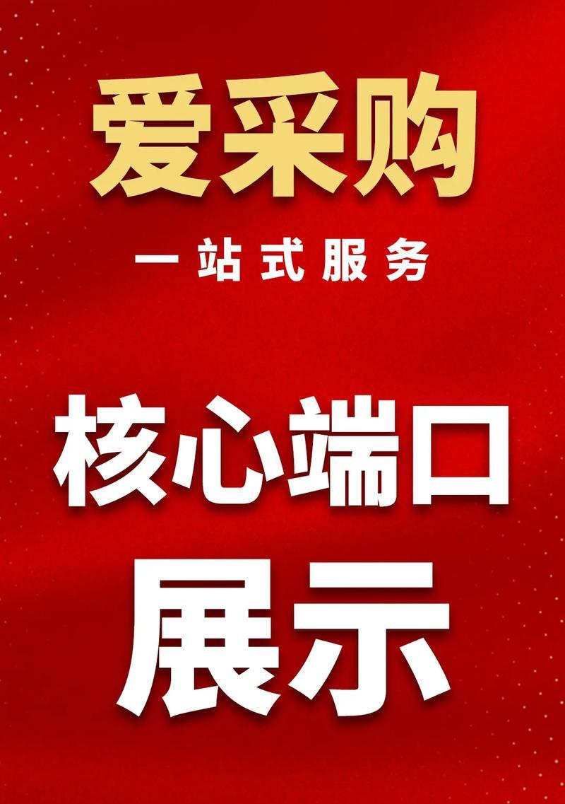 网站推广公司如何入驻？入驻流程和常见问题解答？