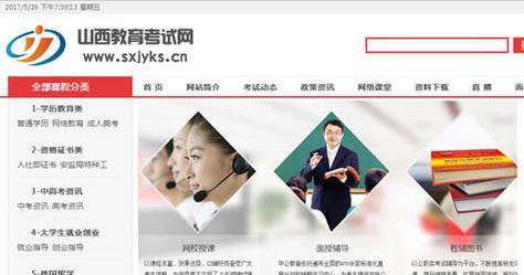 网站推广公司如何入驻？入驻流程和常见问题解答？