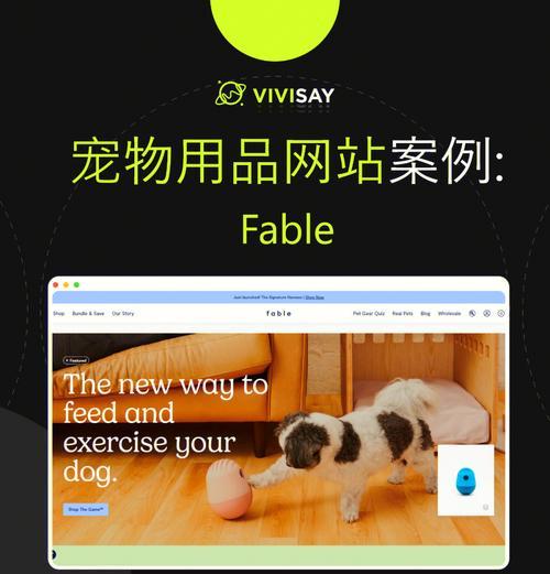 各大网站的风格分析怎么写？如何准确捕捉网站设计的核心要素？