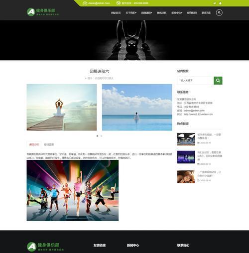 各大网站的风格分析怎么写？如何准确捕捉网站设计的核心要素？