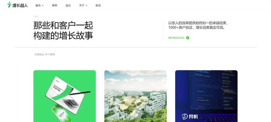 如何避免网站推广侵权？掌握版权法律要点有哪些？