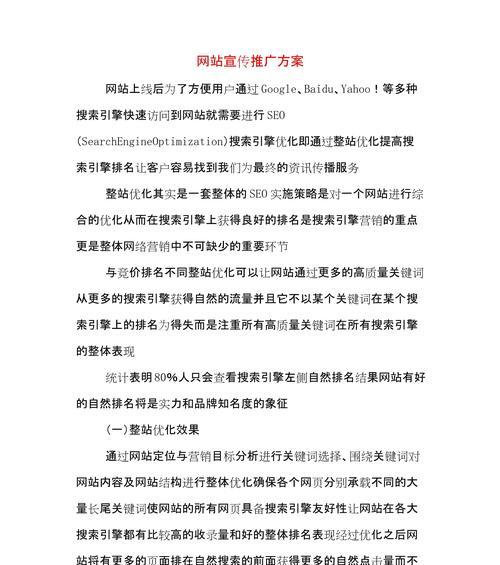 如何避免网站推广侵权？掌握版权法律要点有哪些？