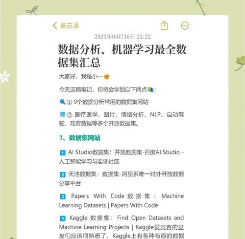 网站视觉分析怎么写？有哪些关键步骤和注意事项？