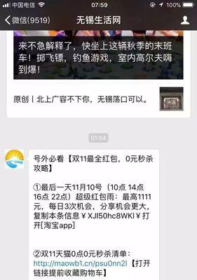 淘客如何推广第三方网站？有哪些有效策略和常见问题？