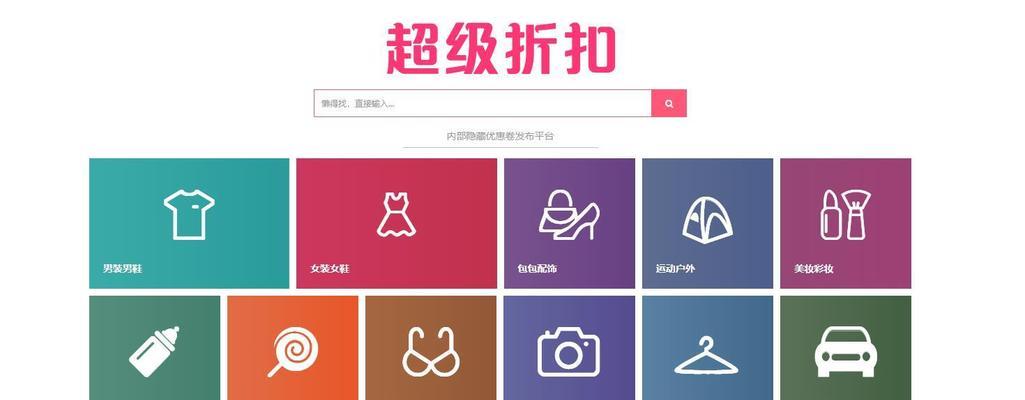 淘客如何推广第三方网站？有哪些有效策略和常见问题？