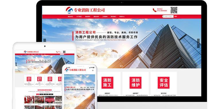东莞如何选择网站推广？有哪些有效策略？