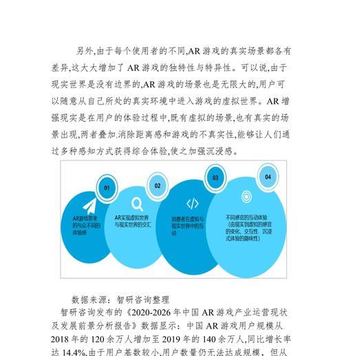 游戏网站现况分析怎么写？最新趋势与挑战有哪些？