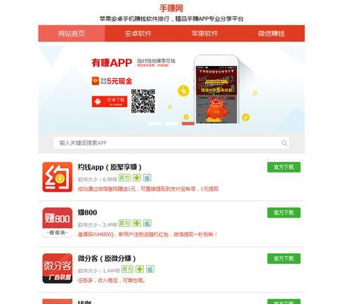如何做网站宣传推广赚钱？有效策略和常见问题解答？