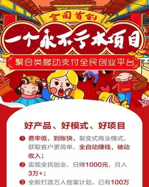 如何做网站宣传推广赚钱？有效策略和常见问题解答？