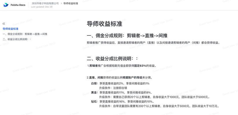 如何做网站宣传推广赚钱？有效策略和常见问题解答？