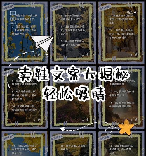 网站卖鞋如何推广？有哪些有效的在线营销策略？