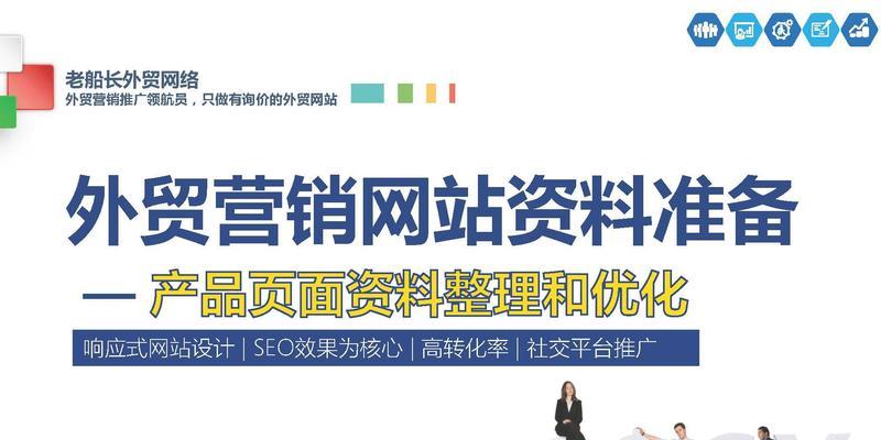 网站项目怎么优化营销？有哪些有效的营销策略？