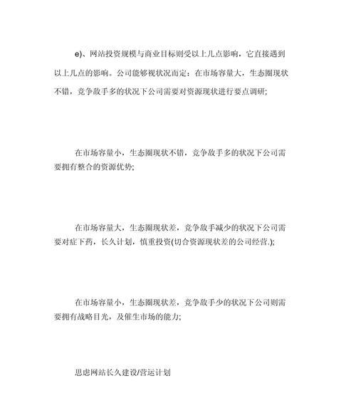 如何策划设计网站推广？有哪些有效策略和常见问题解答？