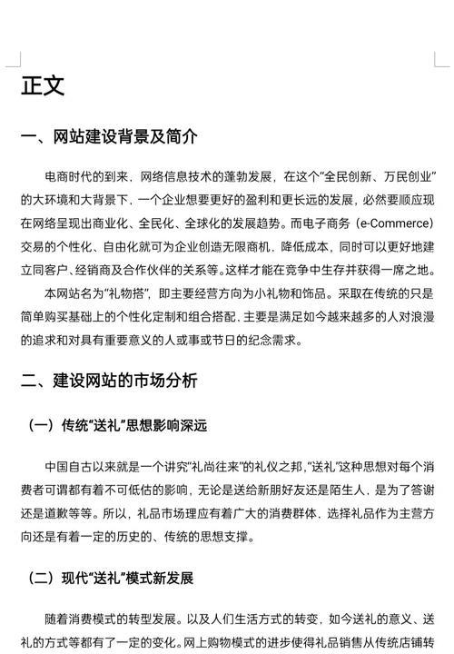 如何策划设计网站推广？有哪些有效策略和常见问题解答？