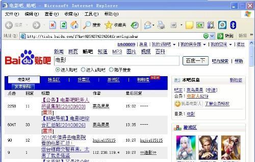 百度弹出网站页面的原因是什么？如何解决？