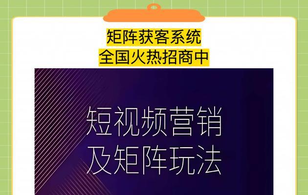 公众号如何转网站推广员？操作步骤和注意事项是什么？