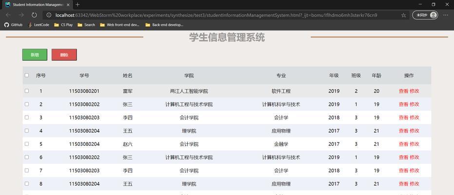 HTML5的优势是什么？为什么开发者更青睐HTML5？