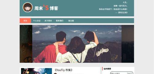 博客网站上传内容怎么写？如何优化文章以提高SEO效果？