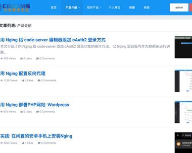 博客网站上传内容怎么写？如何优化文章以提高SEO效果？