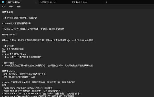 HTML事件绑定有哪些常见方法？如何正确使用它们？