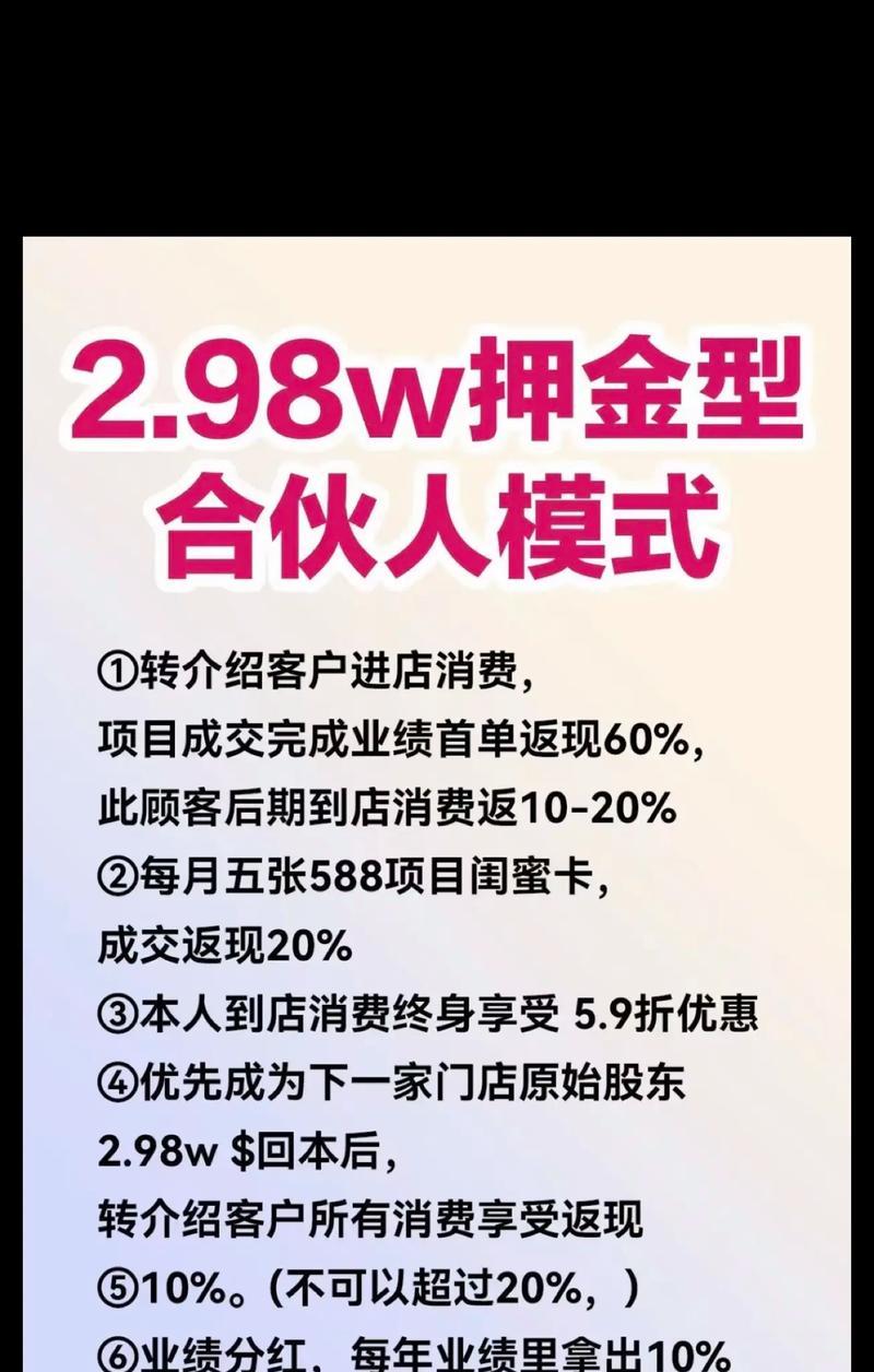 美容院网站怎么做营销活动？如何策划有效的线上推广活动？