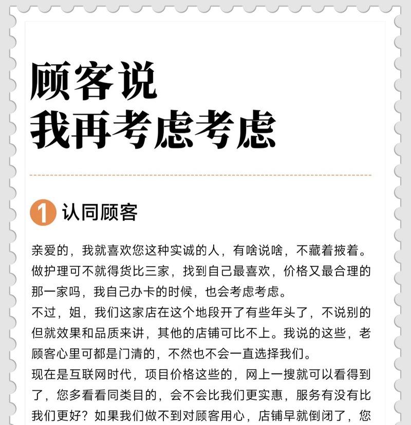 美容院网站怎么做营销活动？如何策划有效的线上推广活动？