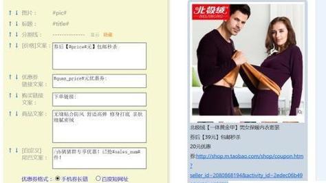网站如何推广淘宝客？有哪些有效的推广策略？