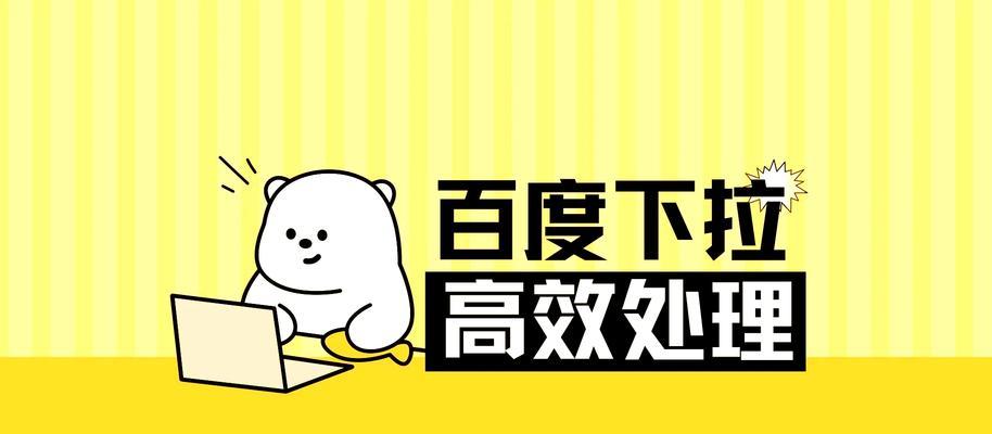 网站关键词少怎么办？如何有效增加网站SEO关键词？