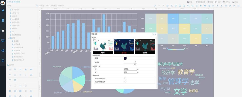 做网站怎么进行数据分析？数据分析的步骤和技巧有哪些？