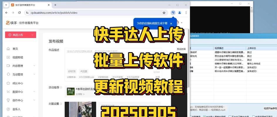 快手推广网站链接视频的正确方法是什么？效果如何评估？
