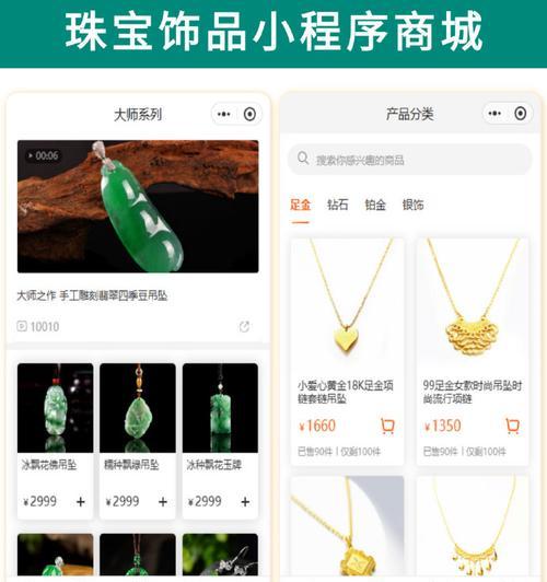 珠宝网站如何推广销售产品？有哪些有效的策略和方法？